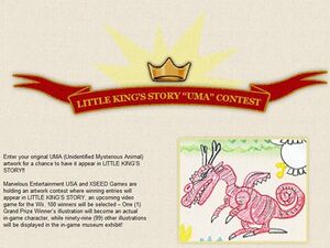 UMA Contest Announcement.jpg