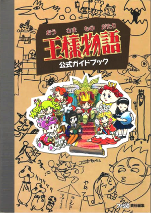 King Story Guidebook Cover.png